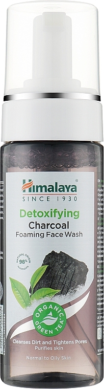 Oczyszczająca pianka Detox z węglem i zieloną herbatą - Himalaya Herbals Detoxifying Charcoal Foaming Face Wash — Zdjęcie N1