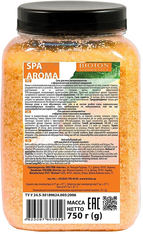 Sól morska do kąpieli Antycellulit - Bioton Cosmetics Spa & Aroma — Zdjęcie N2