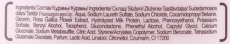 Płyn do kąpieli Płatki róż i proteiny mleka - Luksja Creamy Rose Petals & Milk Proteins — Zdjęcie N6