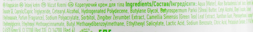 Korygujący krem do ciała - LR Health & Beauty Aloe Vera Multi-Corrective Body Cream — Zdjęcie N3
