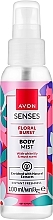 Kup Odświeżająca mgiełka do ciała - Avon Senses Floral Burst Body Mist