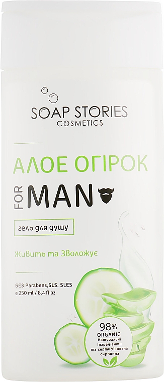 Żel pod prysznic z aloesem i ogórkiem - Soap Stories Cosmetics — Zdjęcie N1