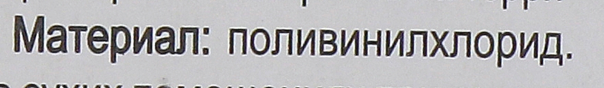 Rękawice winylowe, rozmiar L - PRO service Professional — Zdjęcie N4