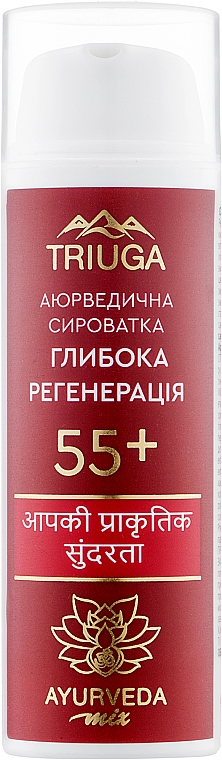 Serum do twarzy Głęboka regeneracja 55+ - Triuga Ayurveda Serum