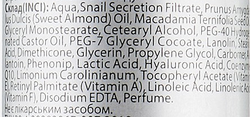 Krem odmładzający ze śluzem ślimaka - Green Pharm Cosmetic PH 5,5 — Zdjęcie N3