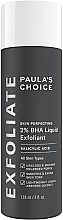 Tonik z kwasem salicylowym 2% - Paula's Choice Skin Perfecting 2% BHA Liquid Exfoliant — Zdjęcie N1
