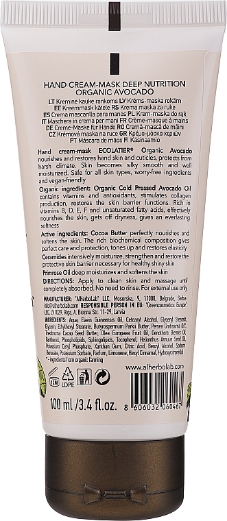 Krem-maska do rąk Regeneracja i odżywienie - Ecolatier Organic Avocado Moisturizing Hand Cream-Mask — Zdjęcie N2