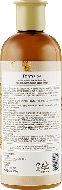 Odżywcza emulsja do twarzy z ekstraktami z kiełków pszenicy - FarmStay Grain Premium White Emulsion — Zdjęcie N3