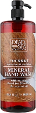 Kup Mydło w płynie z minerałami z Morza Martwego i olejem kokosowym - Dead Sea Collection Coconut Hand Wash with Natural Dead Sea Minerals