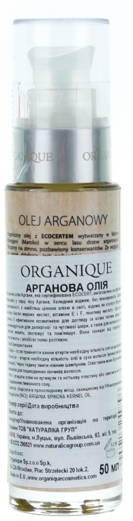 Olej arganowy - Organique Pure Nature — Zdjęcie N3