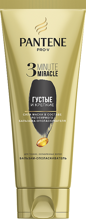 Wzmacniający balsam do włosów - Pantene Pro-V 3 Minute Miracle