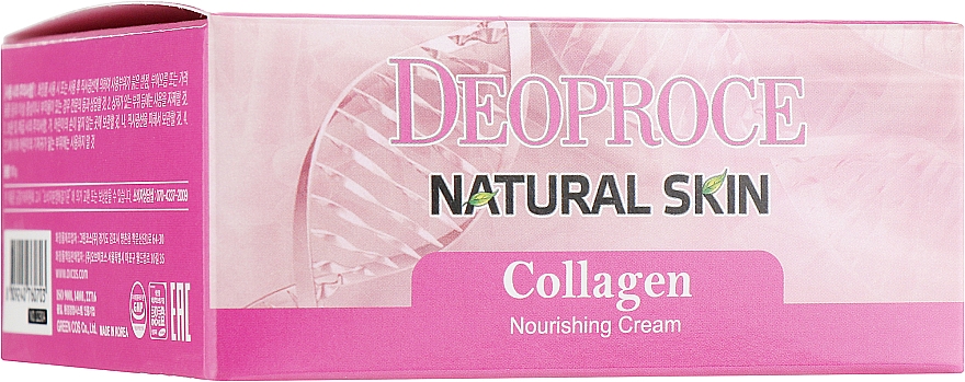 Przeciwzmarszczkowy krem ​​regenerujący do twarzy z kolagenem , kwasem hialuronowym i witaminą E - Deoproce Natural Skin Collagen Nourishing Cream — Zdjęcie N2