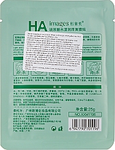 Nawilżająca maska w płachcie - Images Ha Hydrating Mask Green — Zdjęcie N2