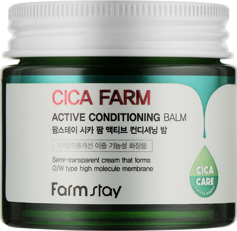 Odbudowujący krem-balsam do twarzy z wąkrotą azjatycką - Farm Stay Cica Farm Active Conditioning Balm — Zdjęcie N2
