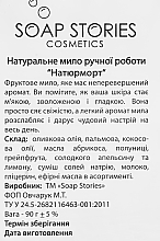 Mydełko w kostce z życzeniami dla córki - Soap Stories Cosmetics — Zdjęcie N4