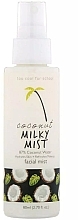 Nawilżająca mgiełka kokosowa do twarzy - Too Cool For School Coconut Milky Mist — Zdjęcie N1