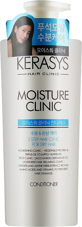 Nawilżająca odżywka do włosów - Kerasys Hair Clinic System Moisture Clinic Rins