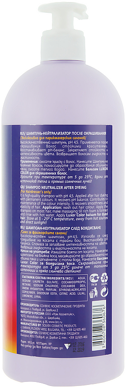 Szampon neutralizujący po farbowaniu pH 4.5 - Elea Professional Luxor Color Shampoo Neutralizer — Zdjęcie N4