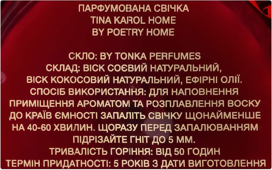 Poetry Home Tina Karol Home - Świeca zapachowa  — Zdjęcie N6