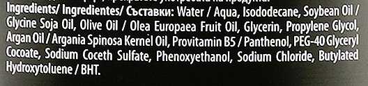 PRZECENA! Dwufazowy płyn do demakijażu z olejem arganowym - Revuele Bi Phase Micellair Water With Argan Oil * — Zdjęcie N3