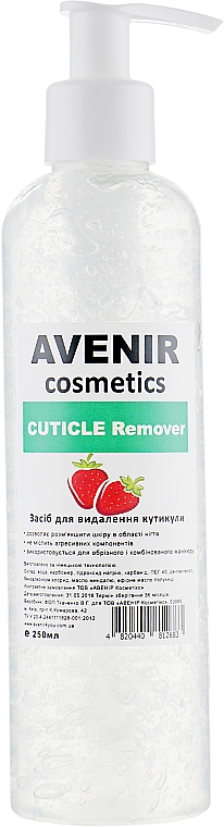 Preparat do usuwania skórek, truskawka - Avenir Cosmetics Cuticle Remover — Zdjęcie N3