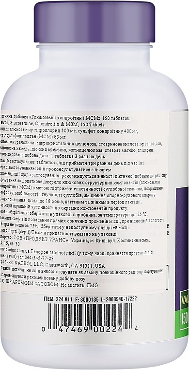 Suplement diety Glukozamina, chondroityna i MSM - Natrol Glucosamine, Chondroitin & MSM — Zdjęcie N4