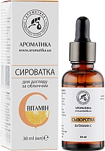 Serum kosmetyczne z witaminą C - Aromatika — Zdjęcie N4