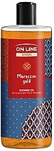 Olejek pod prysznic - On Line Senses Morrocan Gold Shower Oil — Zdjęcie N1