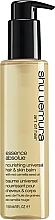 Odżywczy balsam do skóry i włosów - Shu Uemura Art of Hair Essence Absolue Universal Balm — Zdjęcie N1