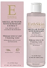 Kup Płyn micelarny do twarzy - ErthSkin London Micellar Water With Rosemary Extract