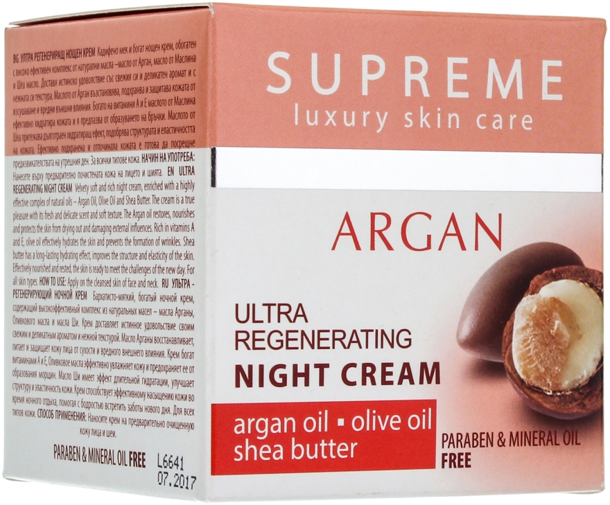 Regenerujący krem do twarzy z olejem arganowym - BioFresh Supreme Ultra Regenerating Night Cream