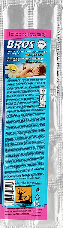 Płytki owadobójcze do elektrofumigatora przeciw komarom dla dzieci 10 szt. - Bros — Zdjęcie N1