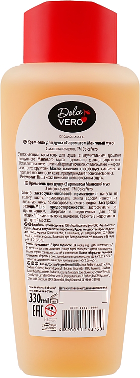 Krem-żel pod prysznic Mus z mango - Dolce Vero — Zdjęcie N2