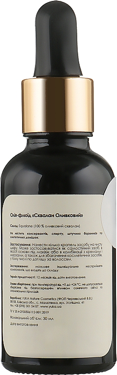 Oliwkowy olejek skwalanowy - Yuka Oil Fluid Olive Squalane — Zdjęcie N2