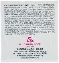 Regenerujący krem do twarzy - Bulgarian Rose Signature SPA Regenerating Cream  — Zdjęcie N3
