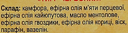 Balsam kosmetyczny Tygrysia Czerwień - Krasota i zdorove — Zdjęcie N4