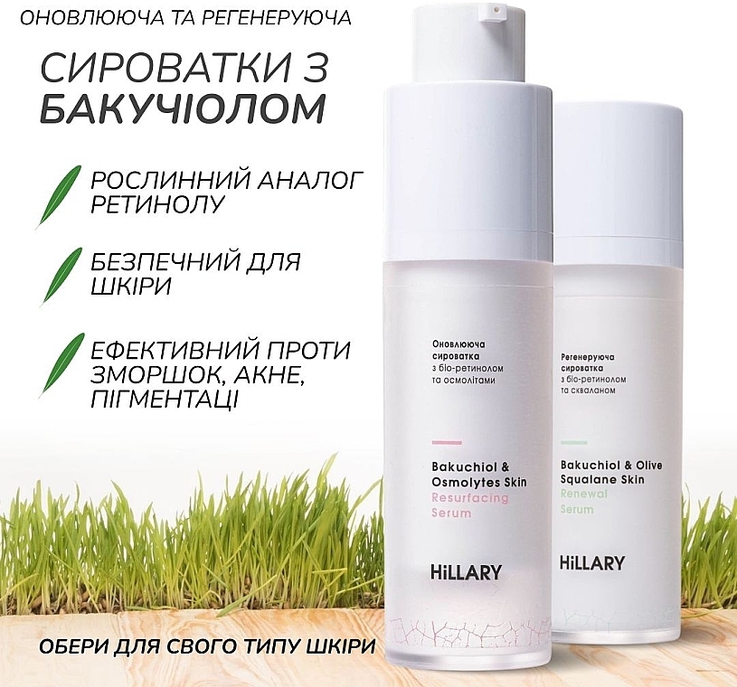 Serum regenerujący z bio-retinolem i skwalanem - Hillary Bakuchiol & Olive Squalane Skin Renewal Serum — Zdjęcie N6