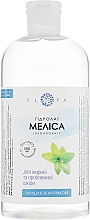 Hydrolat Melisa - Floya — Zdjęcie N4