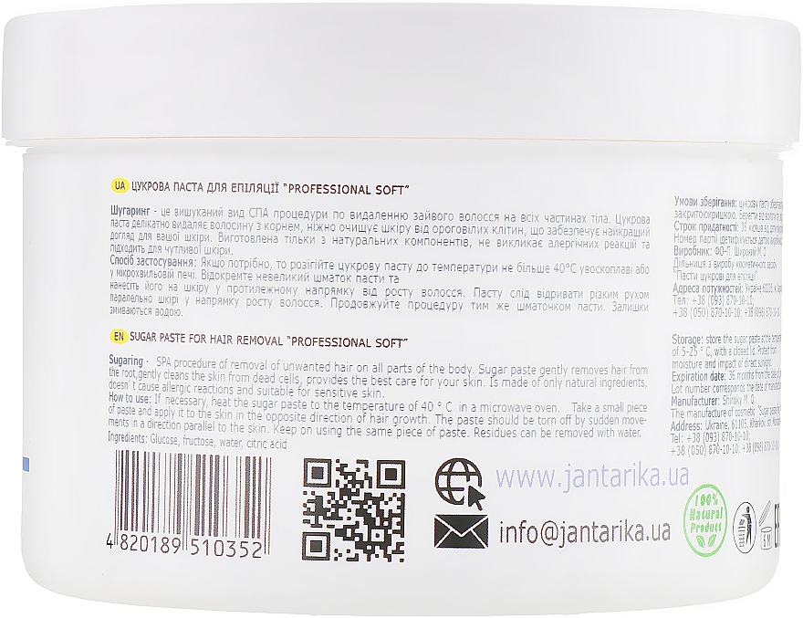 Cukrowa pasta do depilacji - JantarikA Professional Soft Sugaring — Zdjęcie N4