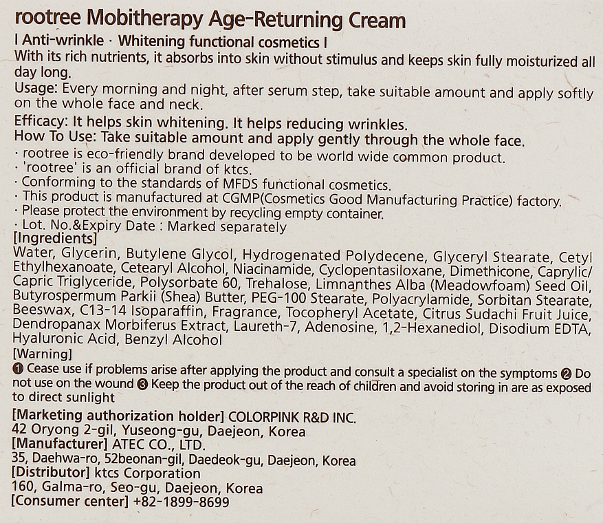 Przeciwzmarszczkowy krem do twarzy - Rootree Mobitherapy Age-Returning Cream  — Zdjęcie N3