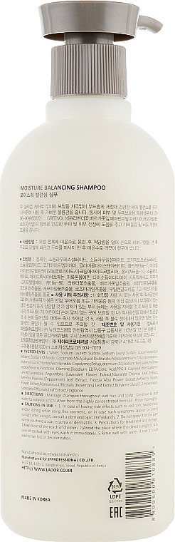 Szampon nawilżający bez silikonu - La'dor Moisture Balancing Shampoo — Zdjęcie N2