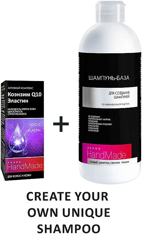 Koenzym Q10 i elastyna do włosów i skóry głowy - Pharma Group Laboratories Handmade — Zdjęcie N2