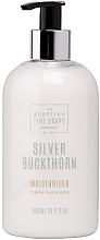 Nawilżający krem do ciała - Scottish Fine Soaps Silver Buckthorn Moisturiser — Zdjęcie N1