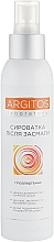 Kup Balsam po opalaniu do wszystkich rodzajów skóry - Argitos Body Lotion