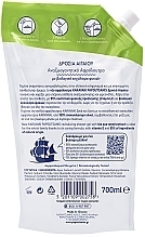 Żel-pianka do kąpieli i pod prysznic Aegean Breeze - Papoutsanis Karavaki Shower Gel (Refill) — Zdjęcie N2