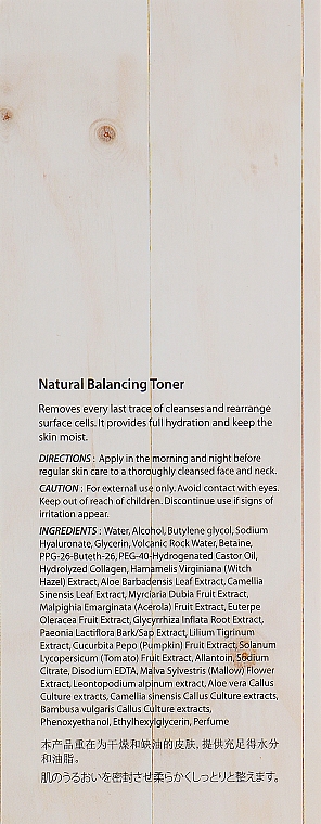 Tonik nawilżająco-matujący do twarzy przywracający skórze równowagę - The Skin House Natural Balancing Toner — Zdjęcie N3