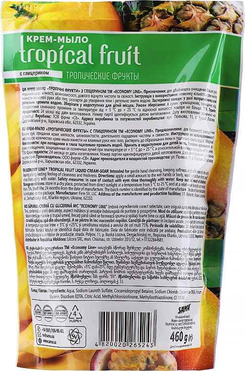 Kremowe mydło z owoców tropikalnych z gliceryną - Economy Line Tropical Fruits Cream Soap — Zdjęcie N2