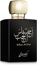 Kup My Perfumes Ehsas Al Hub - Woda perfumowana