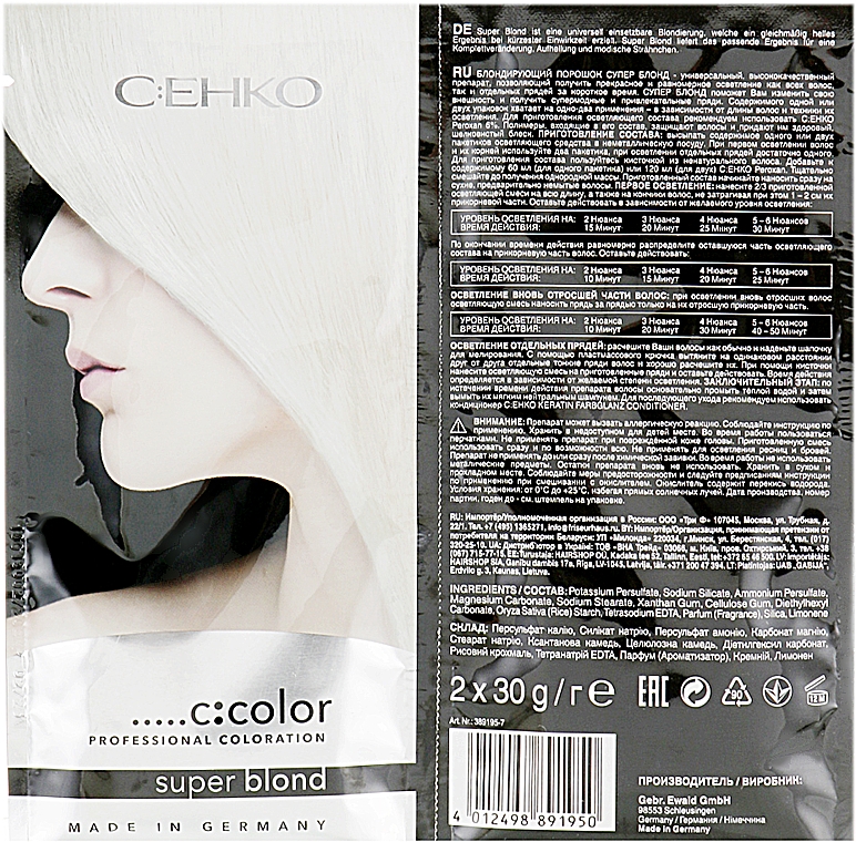 Bezpyłowy proszek rozjaśniający - C:EHKO Color Cocktail Super Blond — Zdjęcie N1