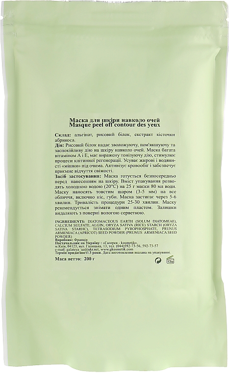 Maska alginianowa do skóry wokół oczu - Algo Naturel Masque Peel-Off — Zdjęcie N2